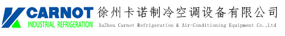 工業(yè)冷水機(jī)廠家